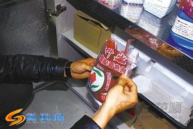 鸭肉泡制牛羊肉卷  （5）