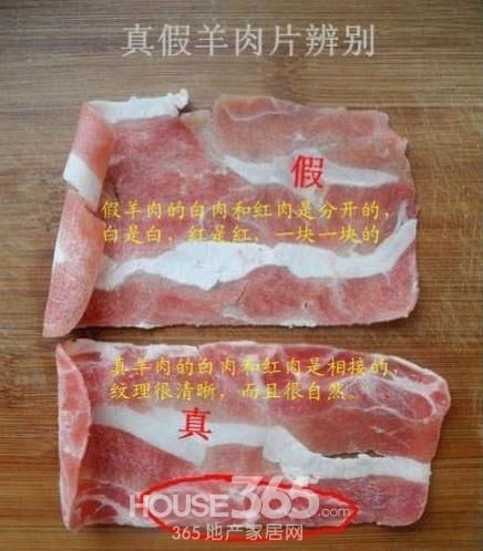 黑工厂以鸭肉泡制牛羊肉卷 强致癌物超2千倍  （11）