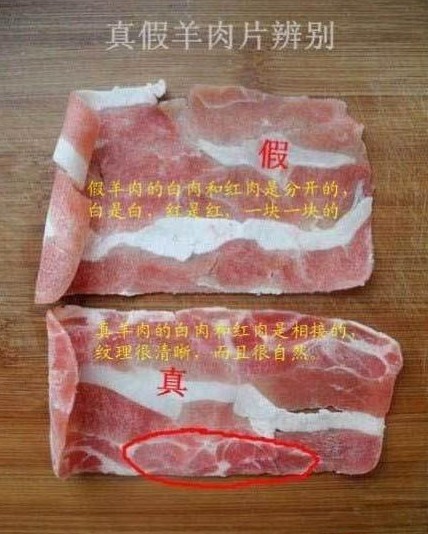 鸭肉泡制牛羊肉卷,近日,辽宁一工厂以劣质鸭肉加添加剂制成... （12）