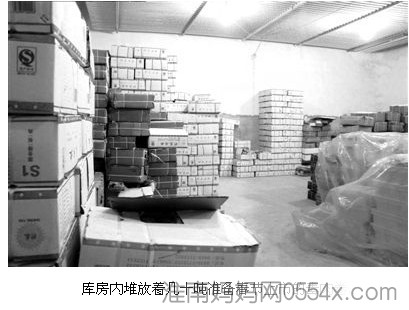 工厂以鸭肉泡制牛羊肉卷 强致癌物超2千倍  （45）