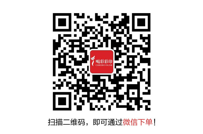 喝彩彩印企业二维码
