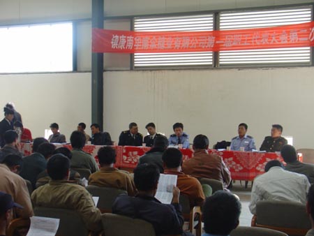 [云南]镇康交警深入镇康县南华南伞糖业有限公司