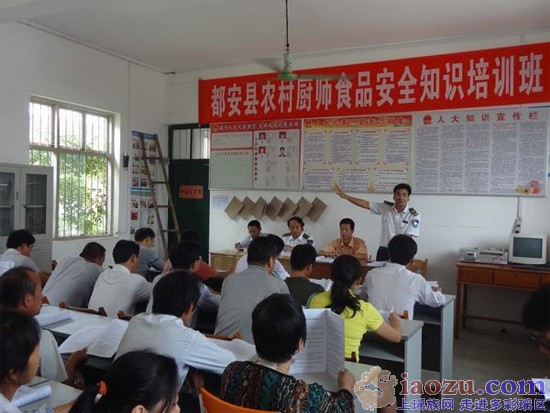 都安县加强农村厨师食品安全知识培训.jpg