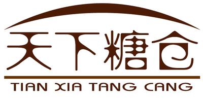 天下糖仓 LOGO