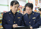 食品安全在行动