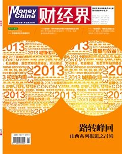 2013年第1期