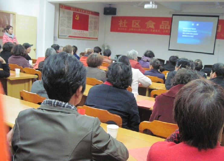 “食品安全知识讲座”进社区