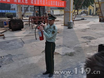 讲解灭火器使用方法