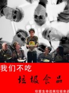 【视频】化学老师用水和添加剂合成果汁