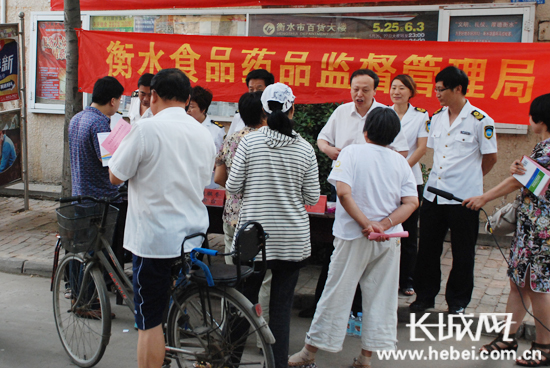 衡水市食品药品监督管理局开展食品安全知识进社区宣传活动现场。扈炜 摄