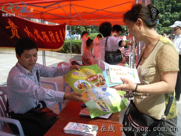 广泛普及食品安全科普知识 贵州举行食品安全集