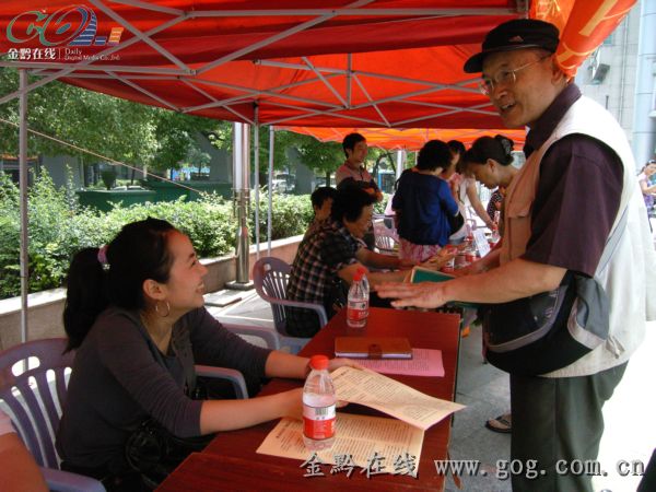 广泛普及食品安全科普知识 贵州举行食品安全集