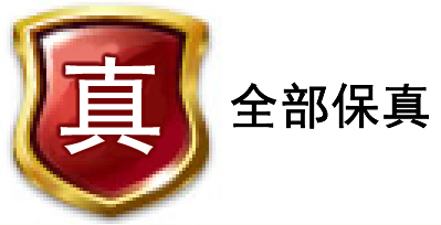 台湾专特邮票 1968年 专51 糖业 2全 邮票 中邮网