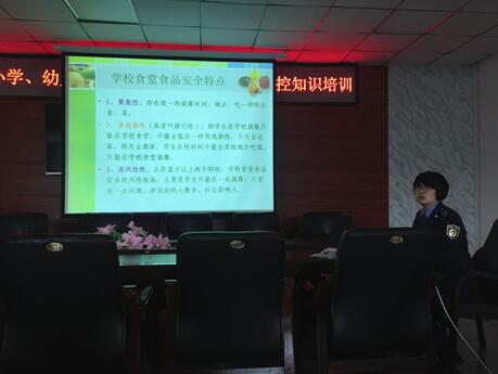 图们市中小学、幼儿园食品卫生安全、传染病防