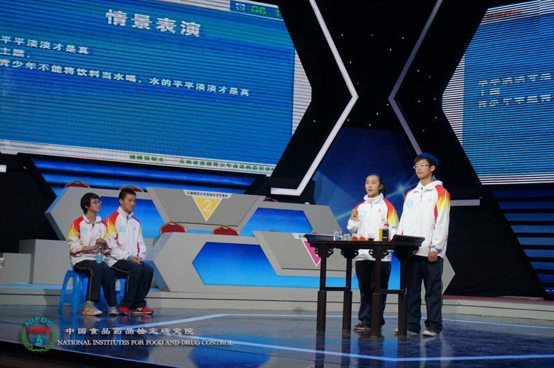 云南省成功举办首届青少年食品药品安全知识电