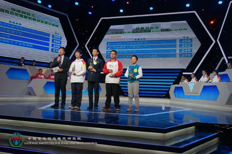 云南省成功举办首届青少年食品药品安全知识电