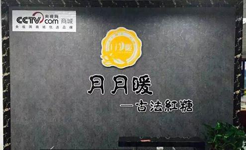 85后青年企业家孙熙径的创业史