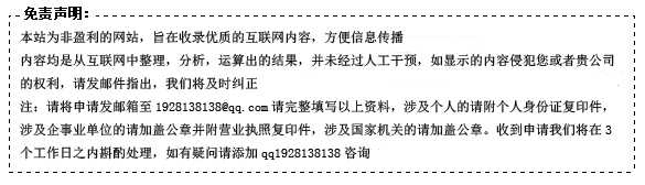 食品安全质量检测学报,食品安全谣言,食品安全自