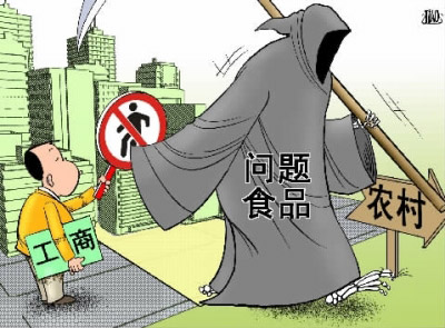 食品安全口号精选