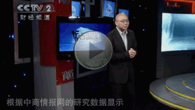 2013-2017年中国制糖业市场规模预测及行业分析报告