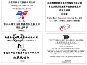 2013-2017年中国制糖业市场规模预测及行业分析报告