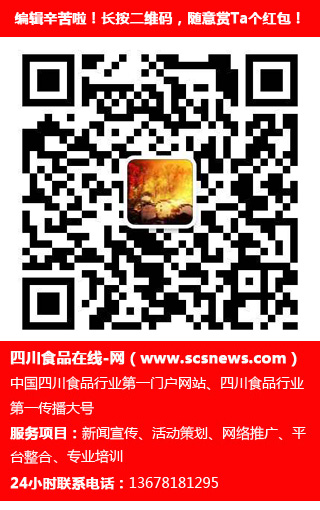 石棉县食药监局开展食品药品安全知识培训会