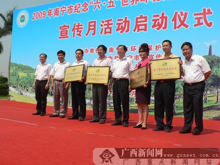 南宁糖业股份有限公司 伶俐糖厂 