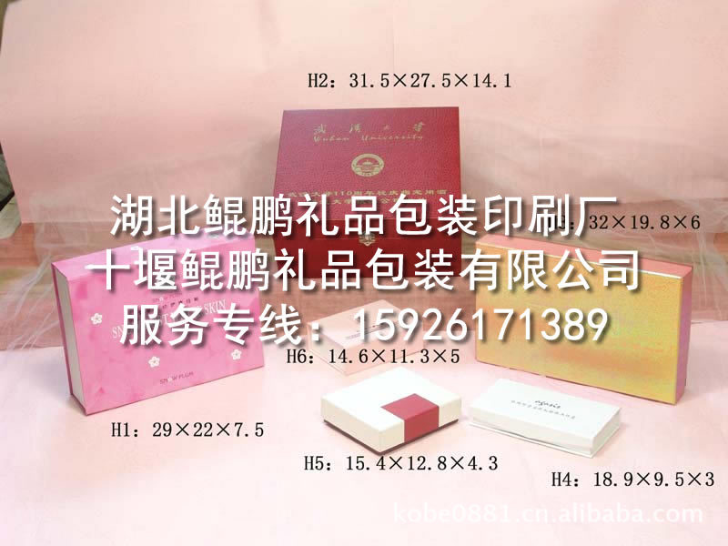 银卡彩盒,白卡彩盒