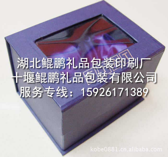 银卡彩盒,白卡彩盒