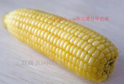 甜玉米的营养价值   听三零