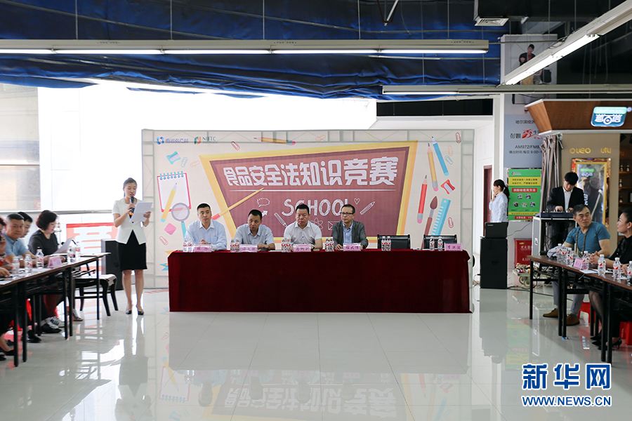 哈尔滨商户踊跃参加食品安全法知识竞赛 争当守