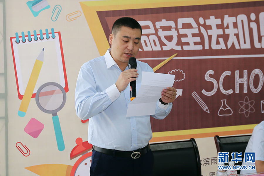 哈尔滨商户踊跃参加食品安全法知识竞赛 争当守