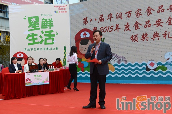 苏果举办食品安全知识竞赛选拔“超级食品安全