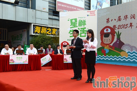 苏果举办食品安全知识竞赛选拔“超级食品安全