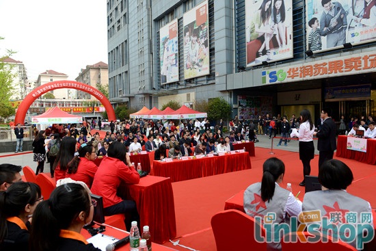 苏果举办食品安全知识竞赛选拔“超级食品安全