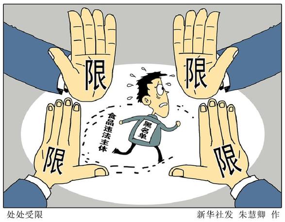 食品安全，关键是让老百姓“最放心”