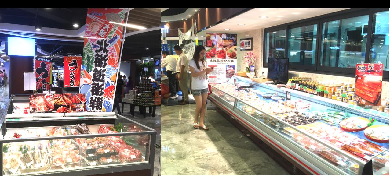 上海大菱食品有限公司