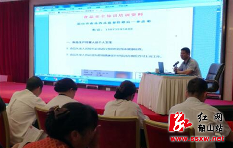 市市场监管局开展食品安全知识进企业活动