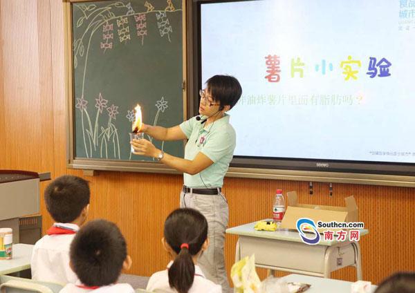 食品安全课：老师当场烧薯片 学生称再也不吃了