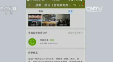 央视网(cctv.com)