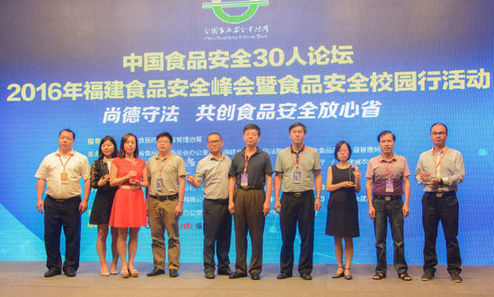 盼盼食品：助力公益 传递食品安全正能量