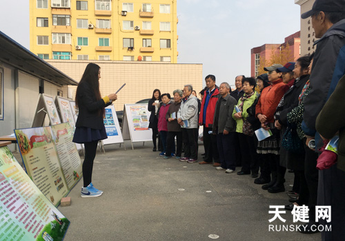 有呼必应 胜利社区再开“食品安全知识”专题讲