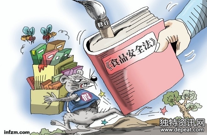 中华人民共和国食品安全法实施条例2016年