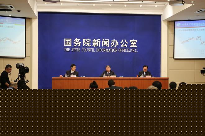 2014年全年国民经济运行情况新闻发布会答记者问（图）