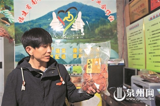 种植户成立合作社，加工农产品并实施品牌营销。 （戴涵琦 摄）