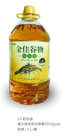 金佳谷物5L稻米油(富含纯天然谷维素7000ppm)