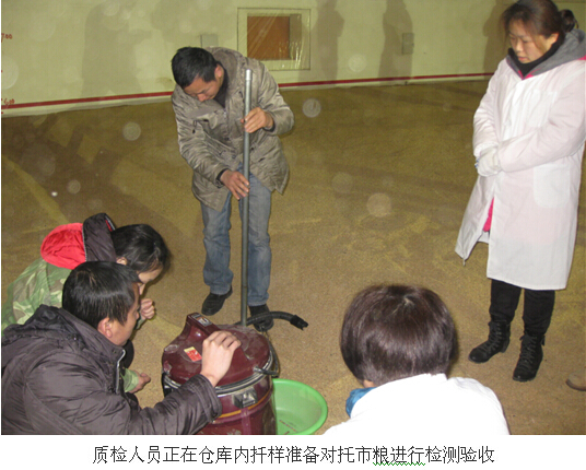 湖南两年四次启动托市 收粮千余万吨储备颗粒放心-