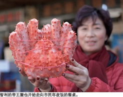 青岛：海鲜一天一个价 一只梭子蟹近百元_