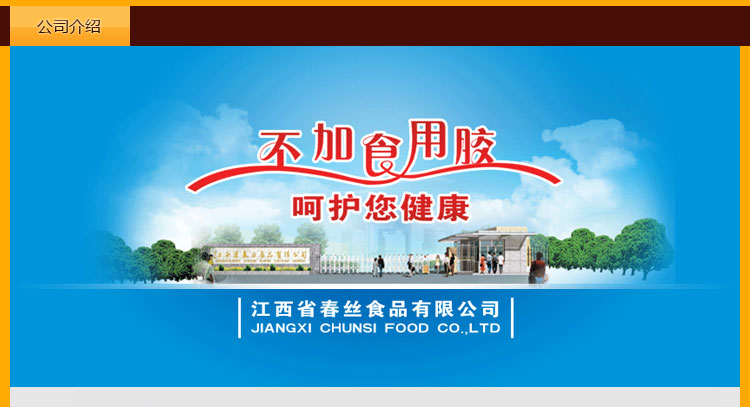 春丝 江西米粉 2kg 优质大米为原料 不加任何添加剂