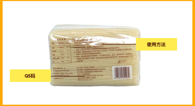 春丝 江西米粉 2kg 优质大米为原料 不加任何添加剂